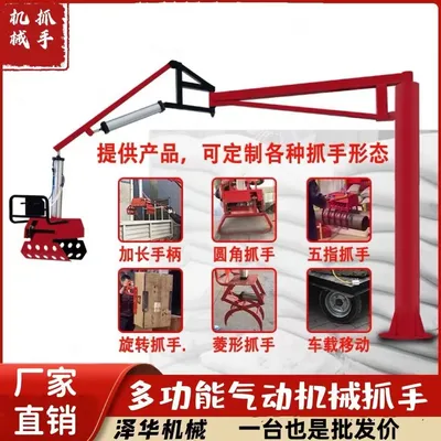 和平区雄克卡盘爪schunk机械抓手303542PZN-plus 100-1-IS汰慷秒报价