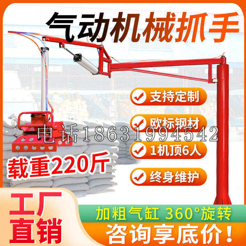 和平区凯富 Jupiter木星电动液压机械臂制作 主从机器人机械抓手