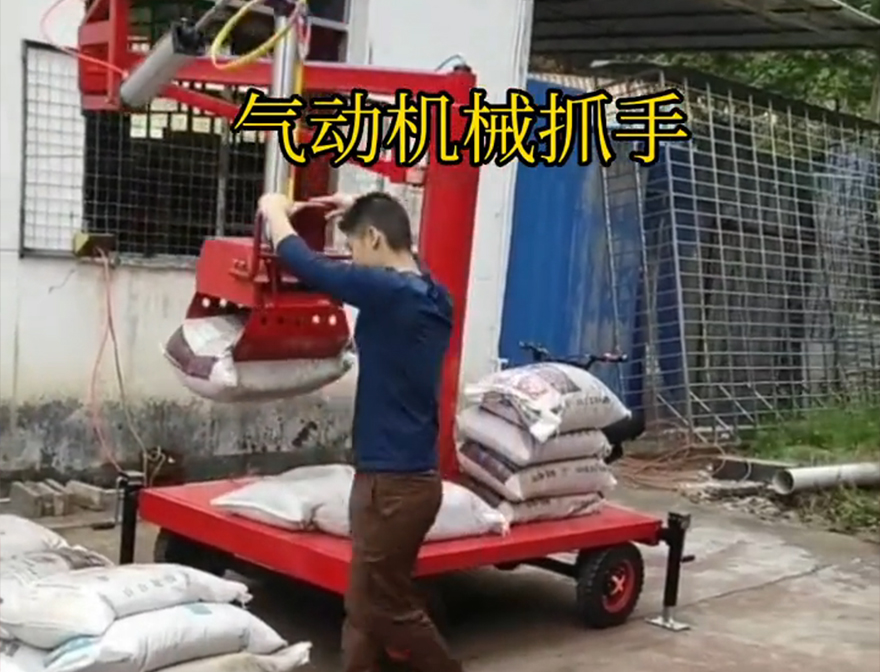 和平区机械抓手处理水泥机械抓手气动抓取机械手水泥机械抓手那里有和平区酒糟抓斗机械抓手